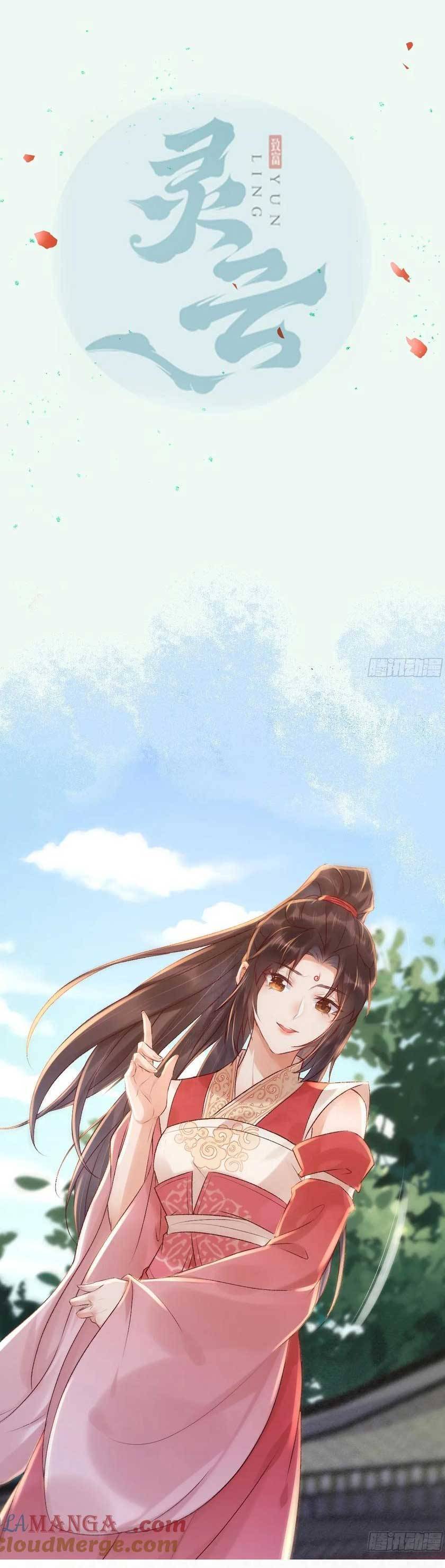 Tuyệt Sắc Quyến Rũ Quỷ Y Chí Tôn - Chapter 579 - Page 3