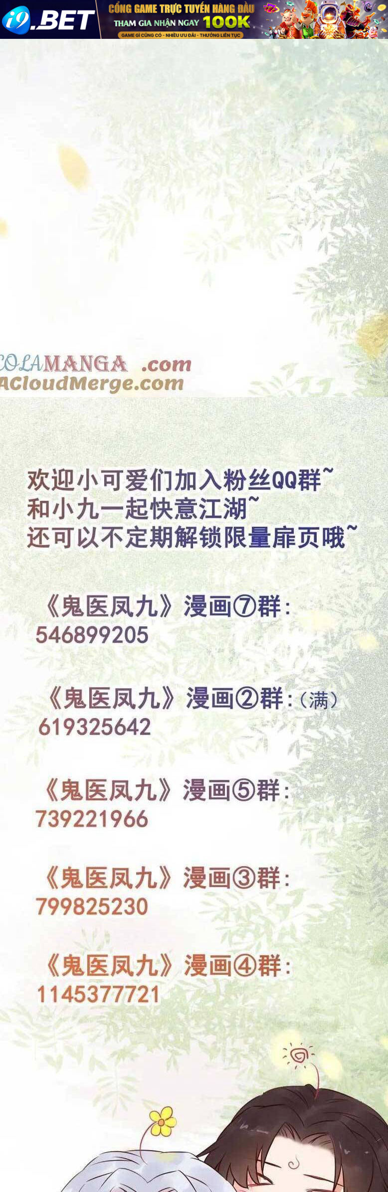 Tuyệt Sắc Quyến Rũ Quỷ Y Chí Tôn - Chapter 625 - Page 24