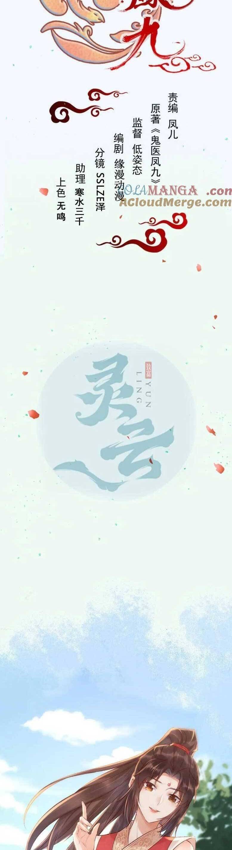 Tuyệt Sắc Quyến Rũ Quỷ Y Chí Tôn - Chapter 625 - Page 4