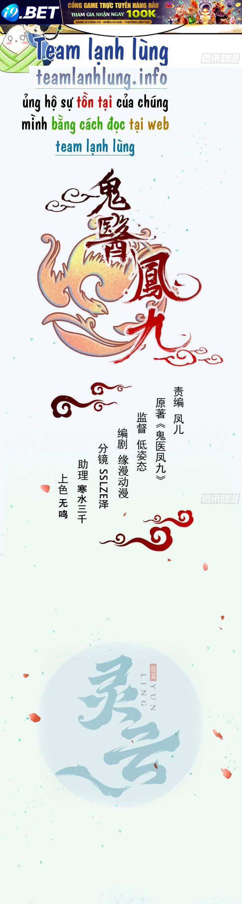 Tuyệt Sắc Quyến Rũ Quỷ Y Chí Tôn - Chapter 635 - Page 4