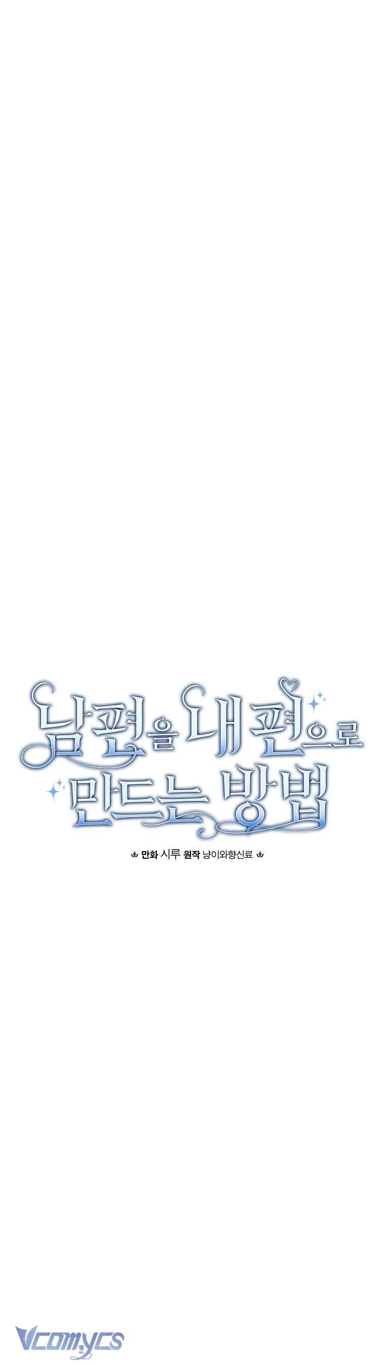 Phương Pháp Khiến Phu Quân Đứng Về Phía Tôi - Chapter 94 - Page 25