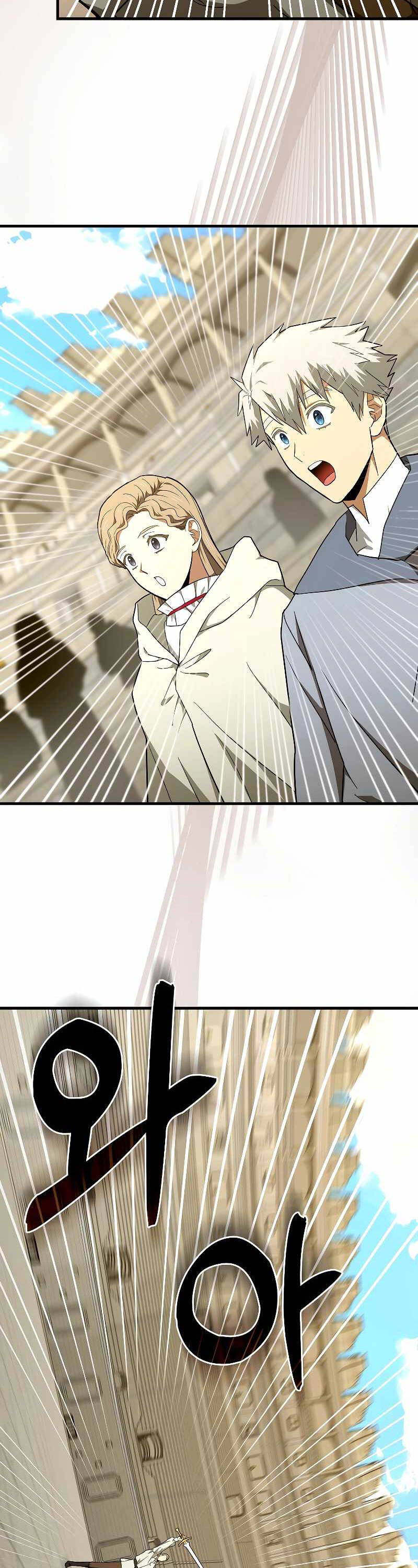 Thánh Cái Khỉ gì Đây Là Sức Mạnh Của Y Học Hiện Đại - Chapter 86 - Page 31