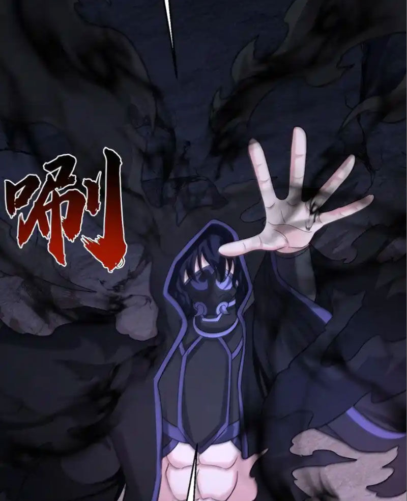 Đại Tần Ta Con Trai Tần Thủy Hoàng Giết Địch Thăng Cấp Thành Thần - Chapter 141 - Page 59