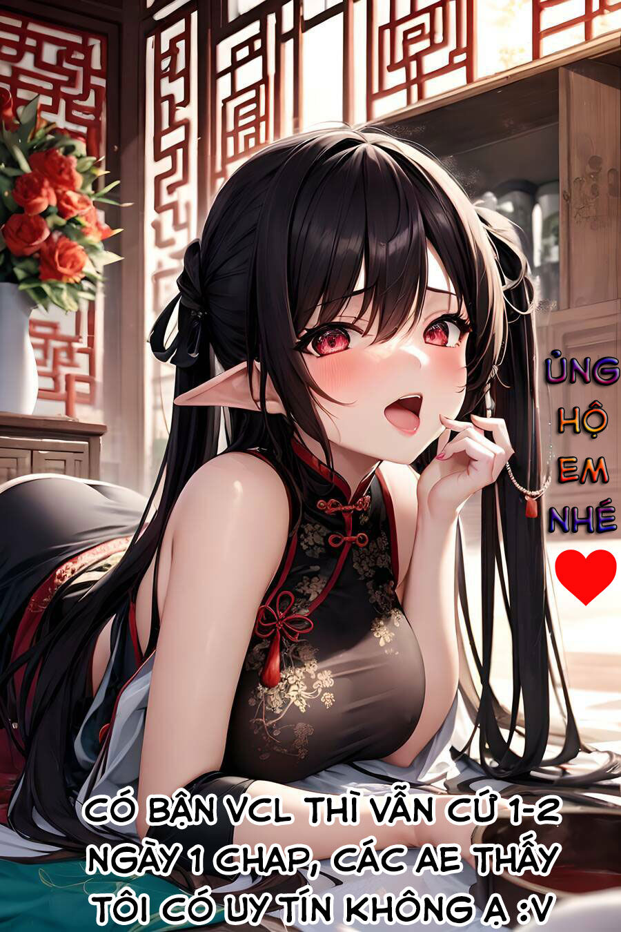 Shinju No Nectar - Chapter 65 - Page 3