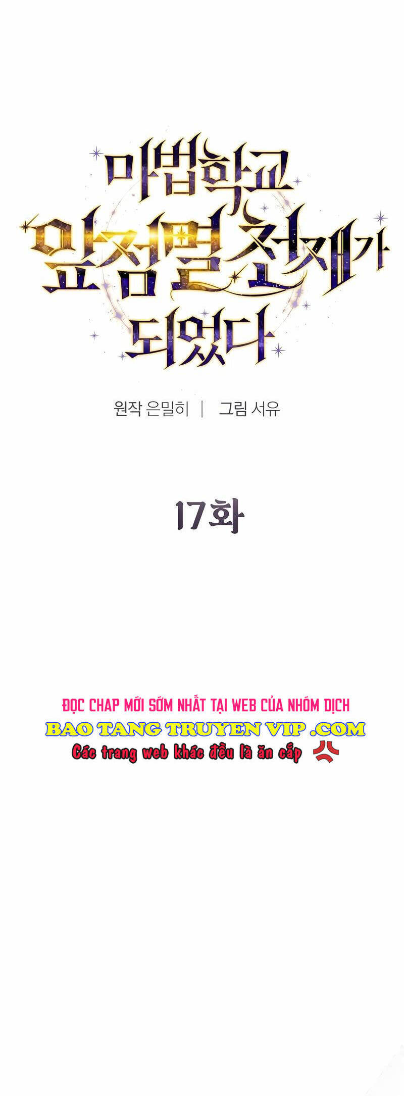 Trở Thành Thiên Tài Tốc Biến Của Học Viện Ma Pháp - Chapter 17 - Page 9