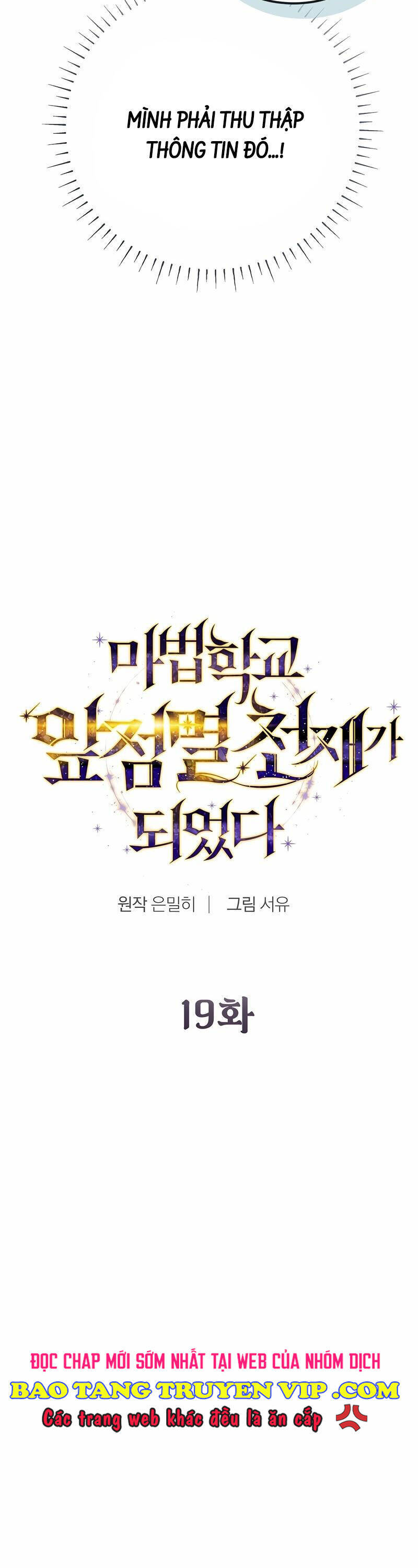 Trở Thành Thiên Tài Tốc Biến Của Học Viện Ma Pháp - Chapter 19 - Page 7