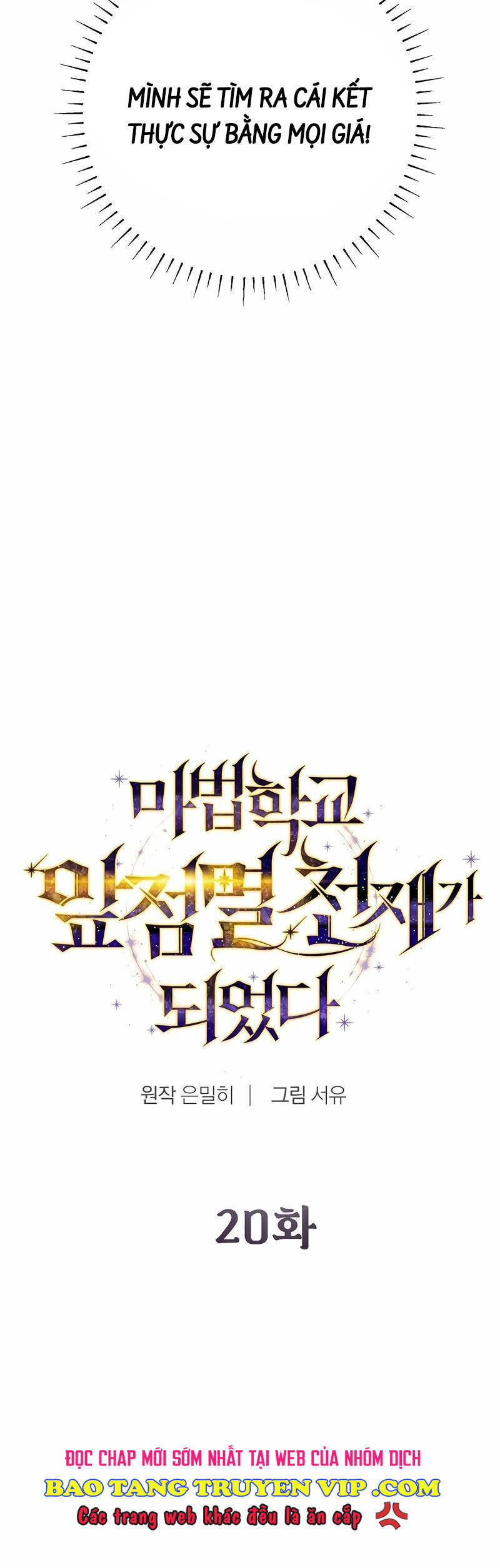 Trở Thành Thiên Tài Tốc Biến Của Học Viện Ma Pháp - Chapter 20 - Page 18