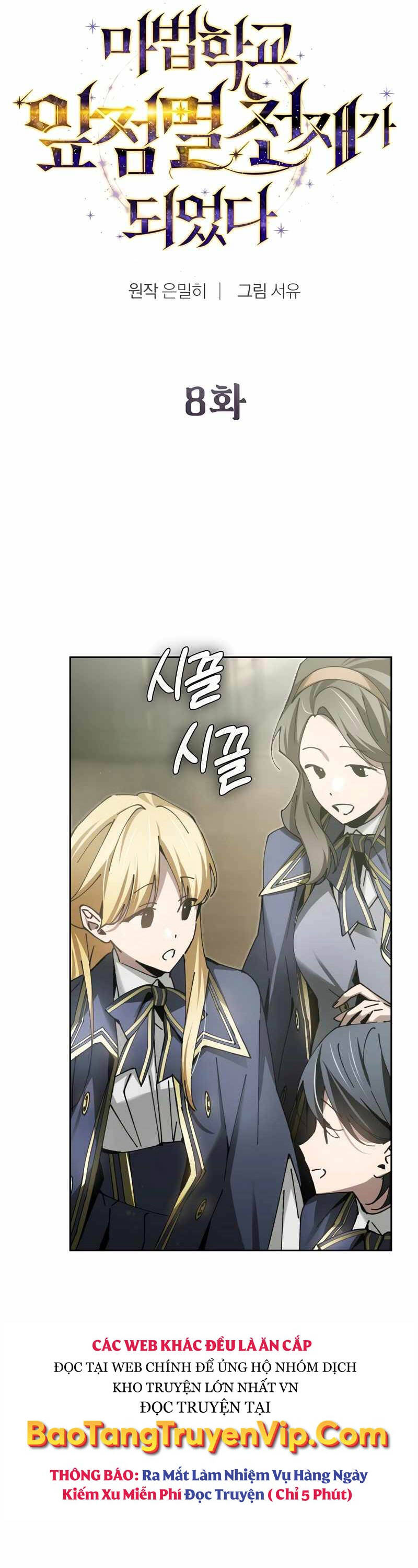 Trở Thành Thiên Tài Tốc Biến Của Học Viện Ma Pháp - Chapter 8 - Page 25