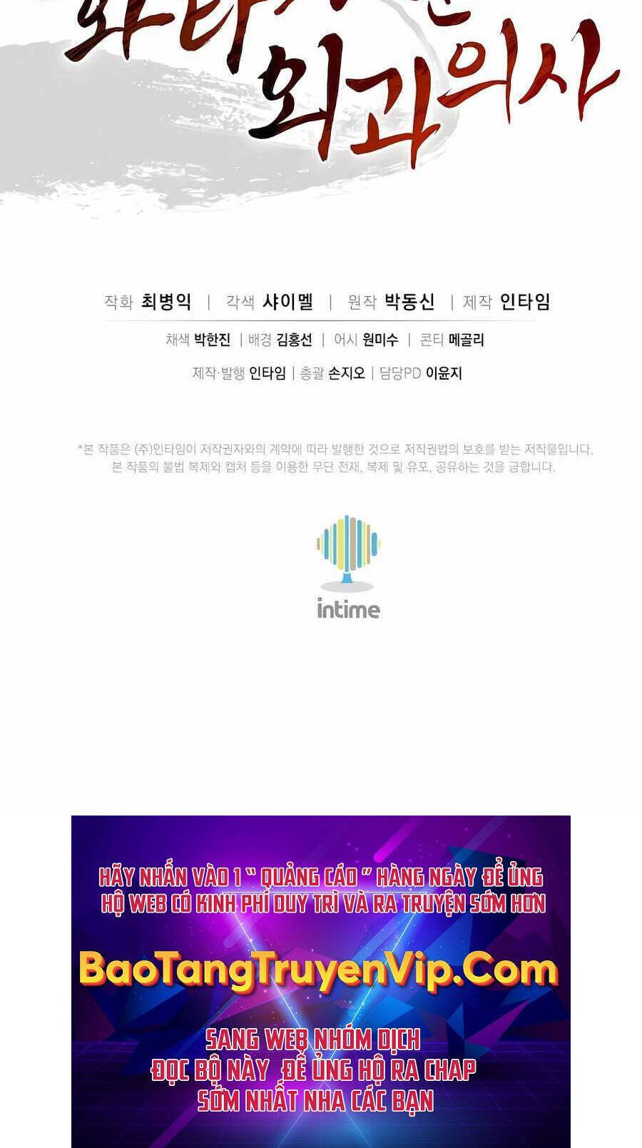 Trọng Sinh Thành Thần Y Thời Tam Quốc - Chapter 117 - Page 42