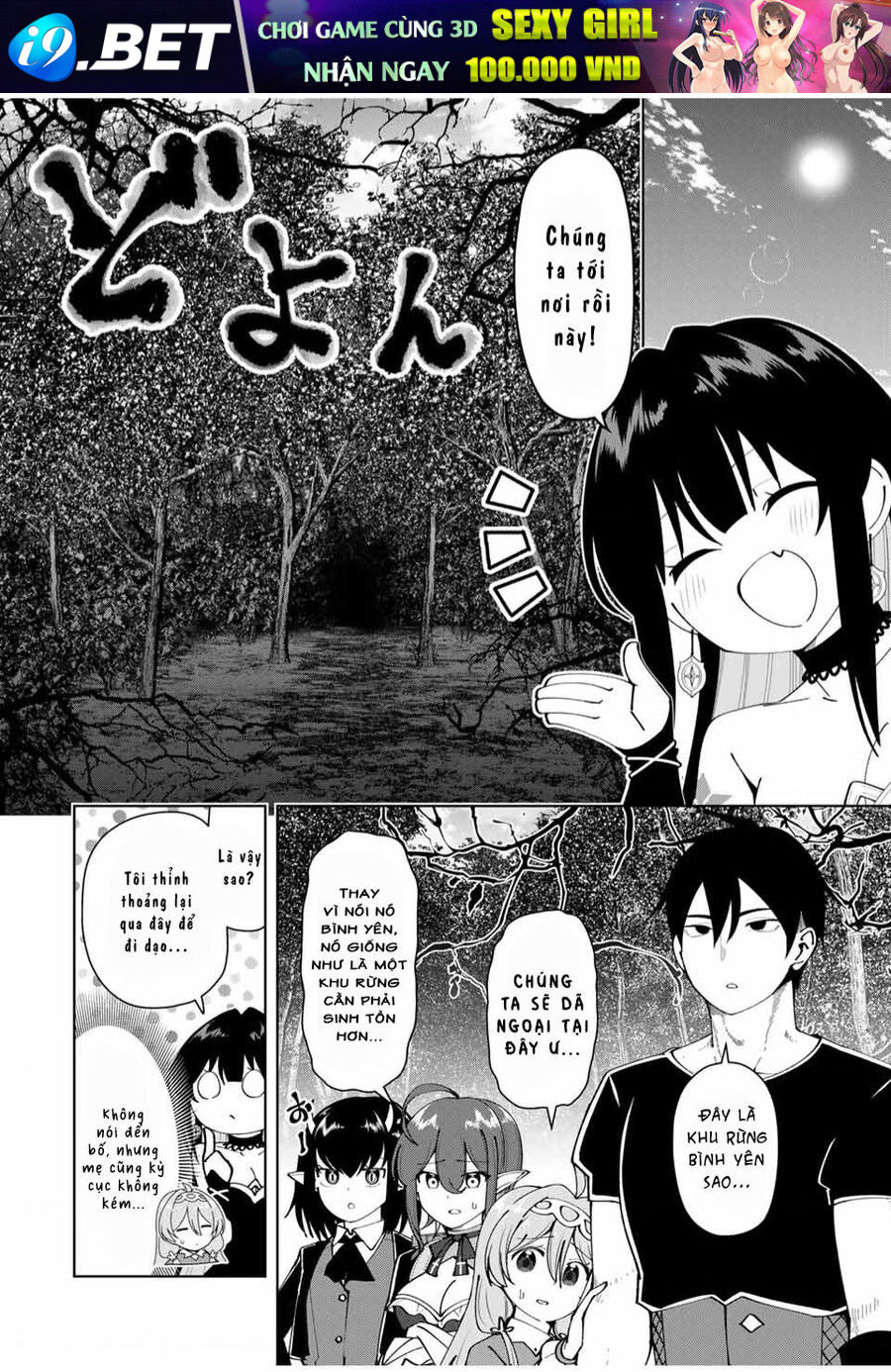 Yuusha to Yobareta Nochi ni: Soshite Musou Otoko wa Kazoku wo Tsukuru - Chapter 19 - Page 4