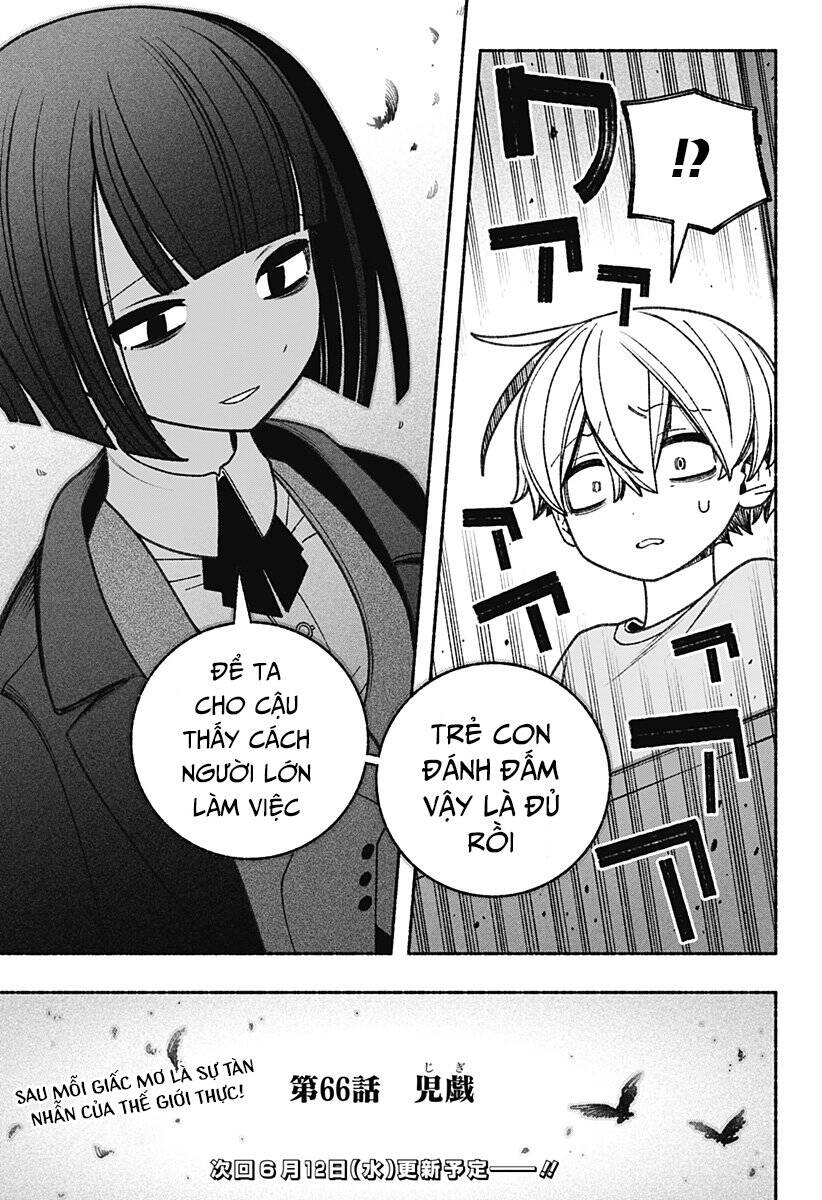 Make The Exorcist Fall In Love - Chapter 66 - Page 15