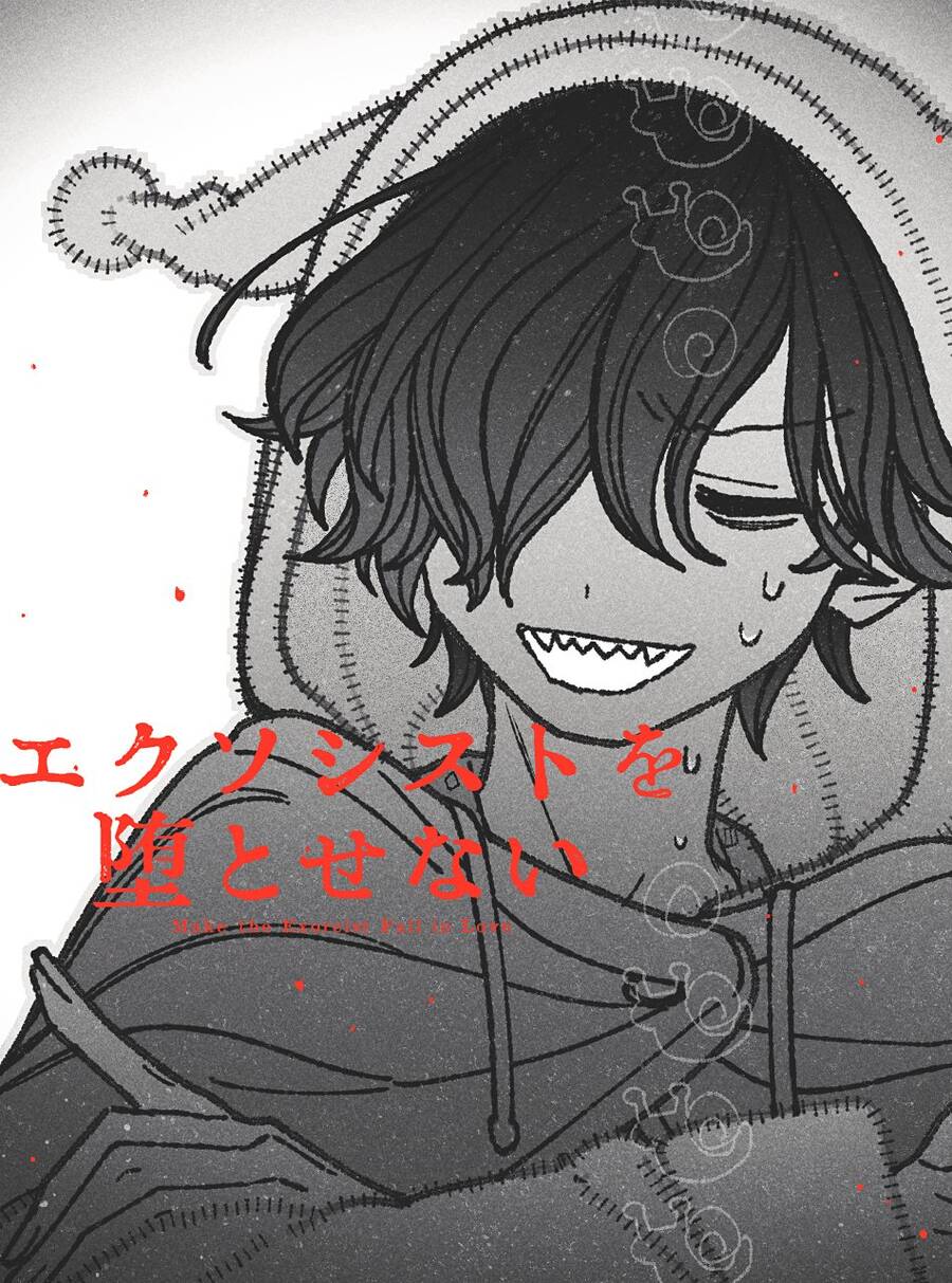 Make The Exorcist Fall In Love - Chapter 66 - Page 17