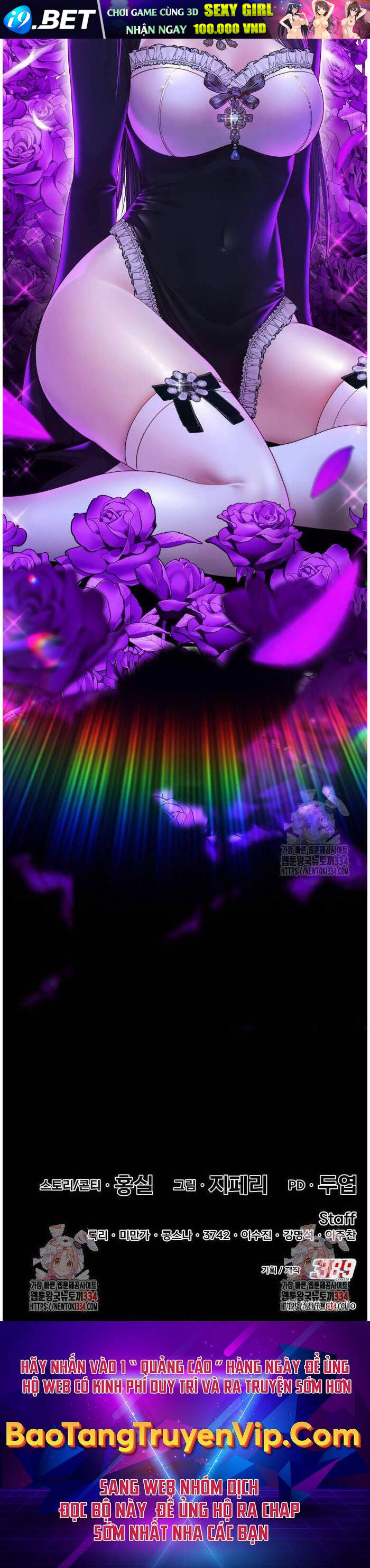 Gậy Gỗ Cấp 99+ - Chapter 98 - Page 170