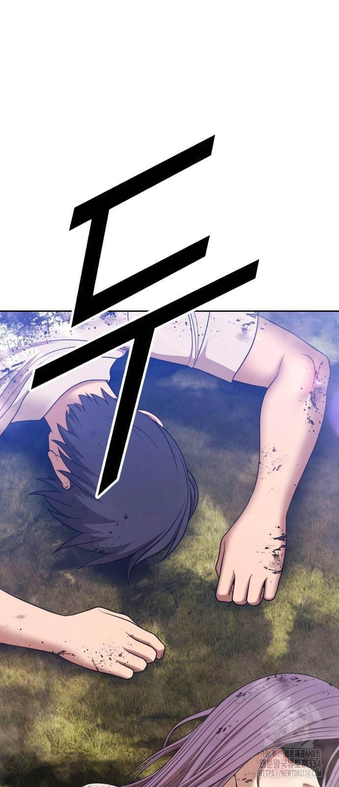 Gậy Gỗ Cấp 99+ - Chapter 98 - Page 62