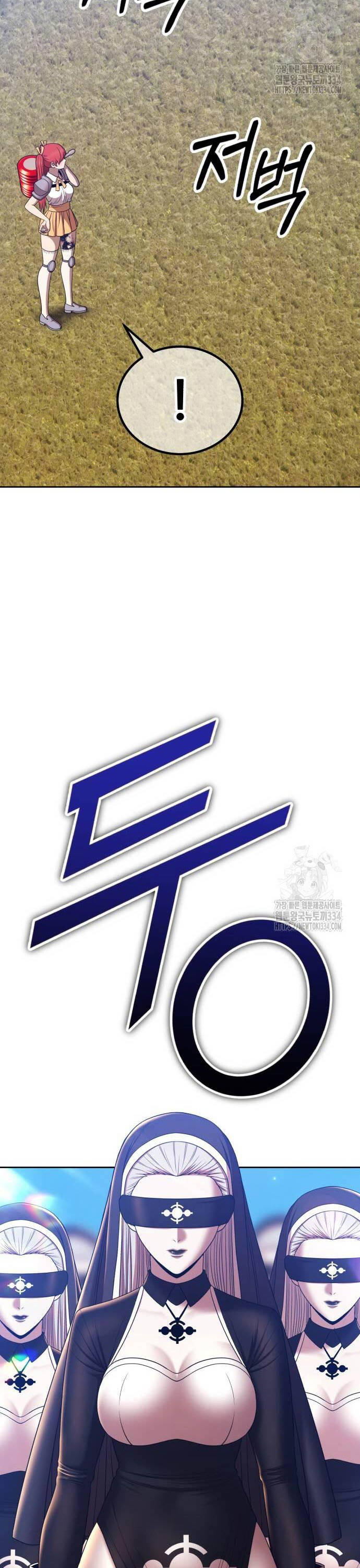 Gậy Gỗ Cấp 99+ - Chapter 98 - Page 73