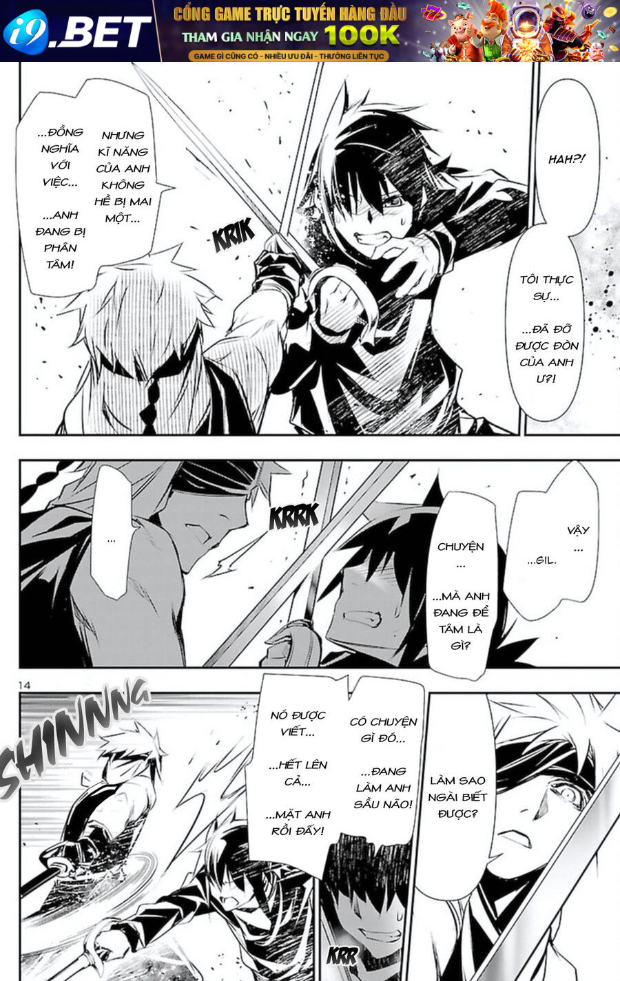 Shinju No Nectar - Chapter 66 - Page 17