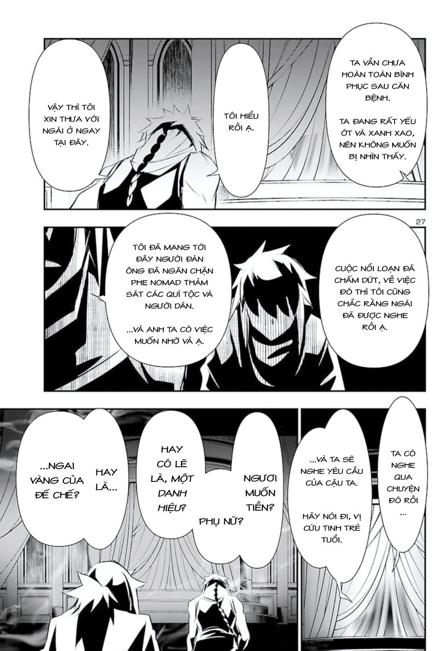 Shinju No Nectar - Chapter 66 - Page 30