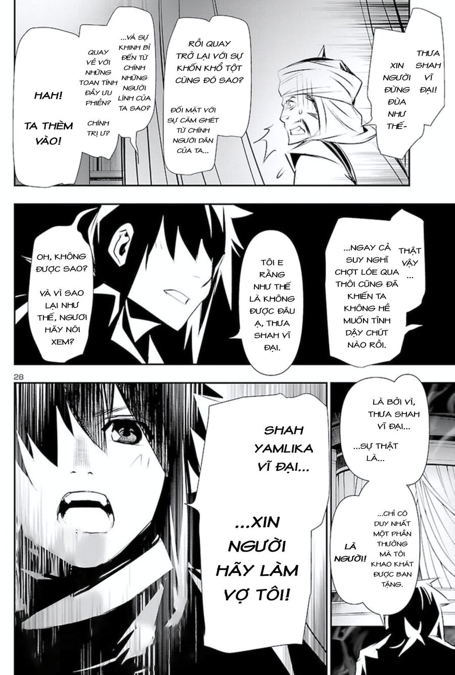 Shinju No Nectar - Chapter 66 - Page 31