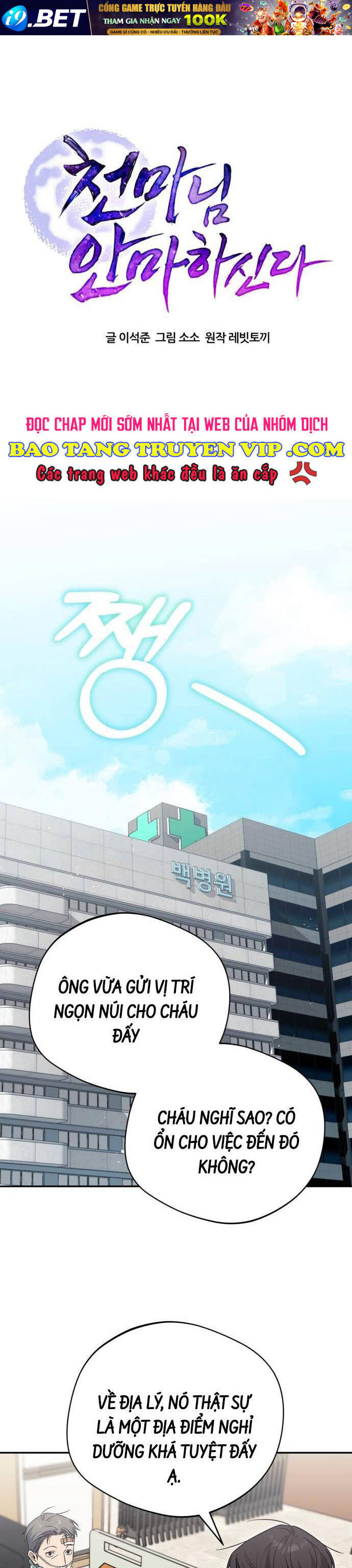 Thiên Ma Bấm Huyệt - Chapter 13 - Page 7