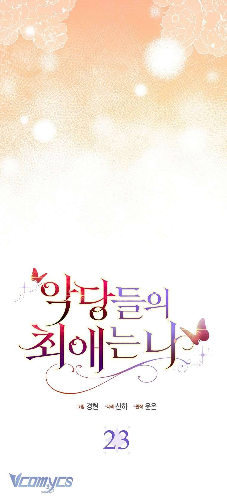 Nhân Vật Phản Diện Đều Thích Tôi - Chapter 23 - Page 15