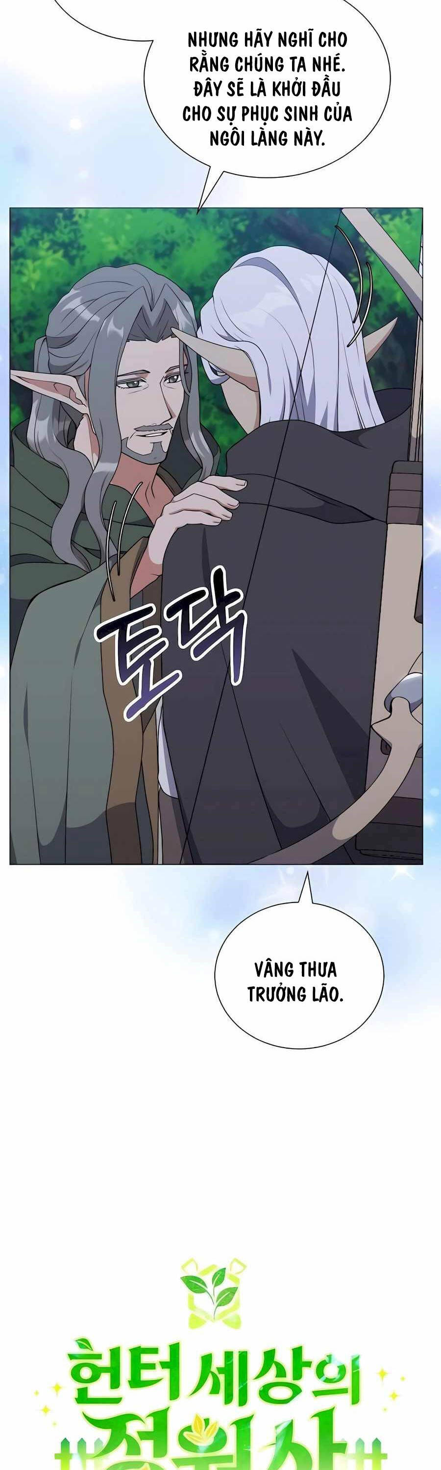 Tôi Làm Vườn Tại Thế Giới Thợ Săn - Chapter 37 - Page 23