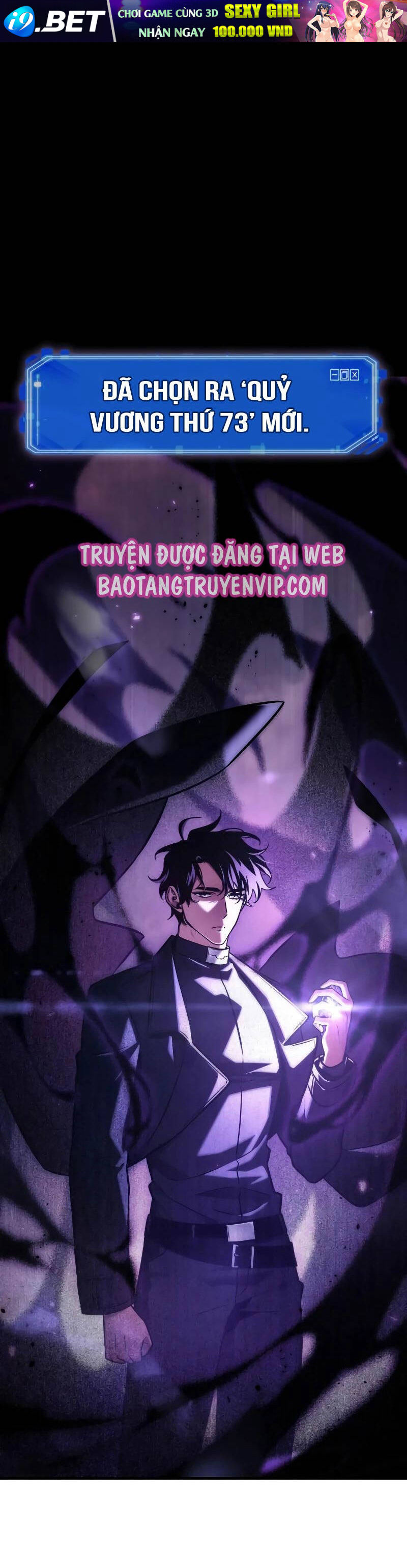 Toàn trí độc giả - Omniscient Reader - Chapter 214 - Page 15