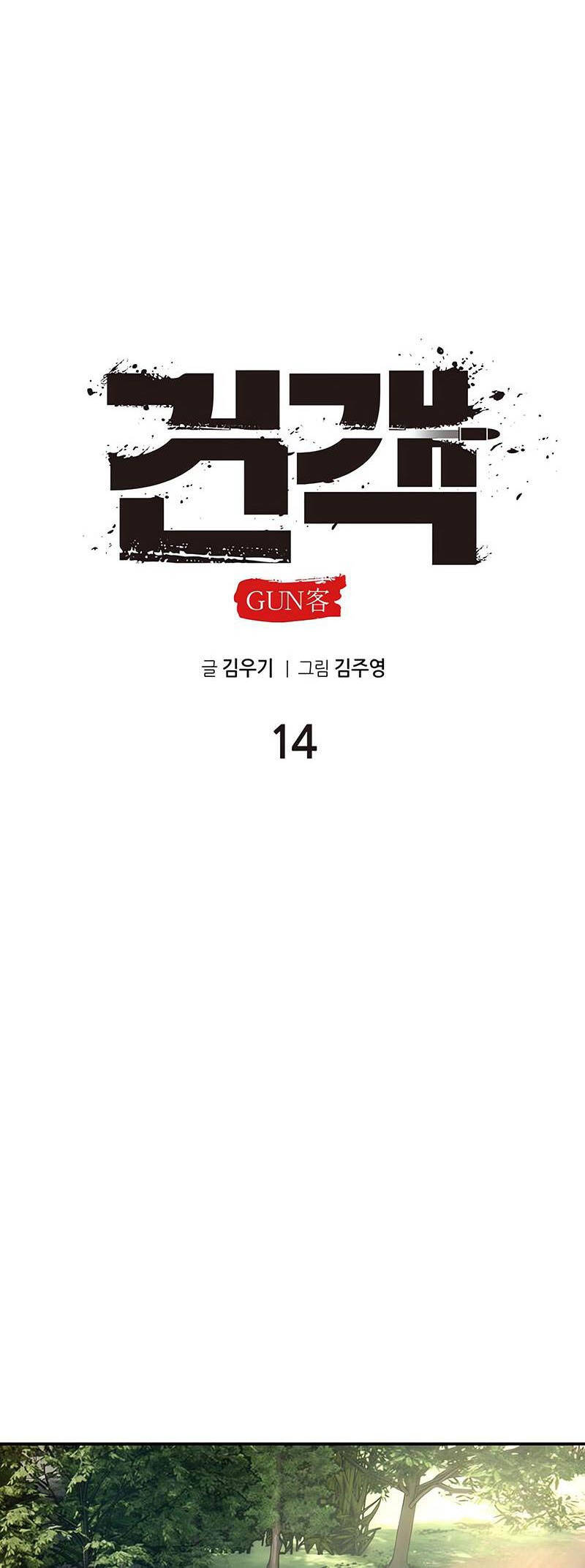 Tay Súng Chinh Phục Võ Lâm - Chapter 14 - Page 33