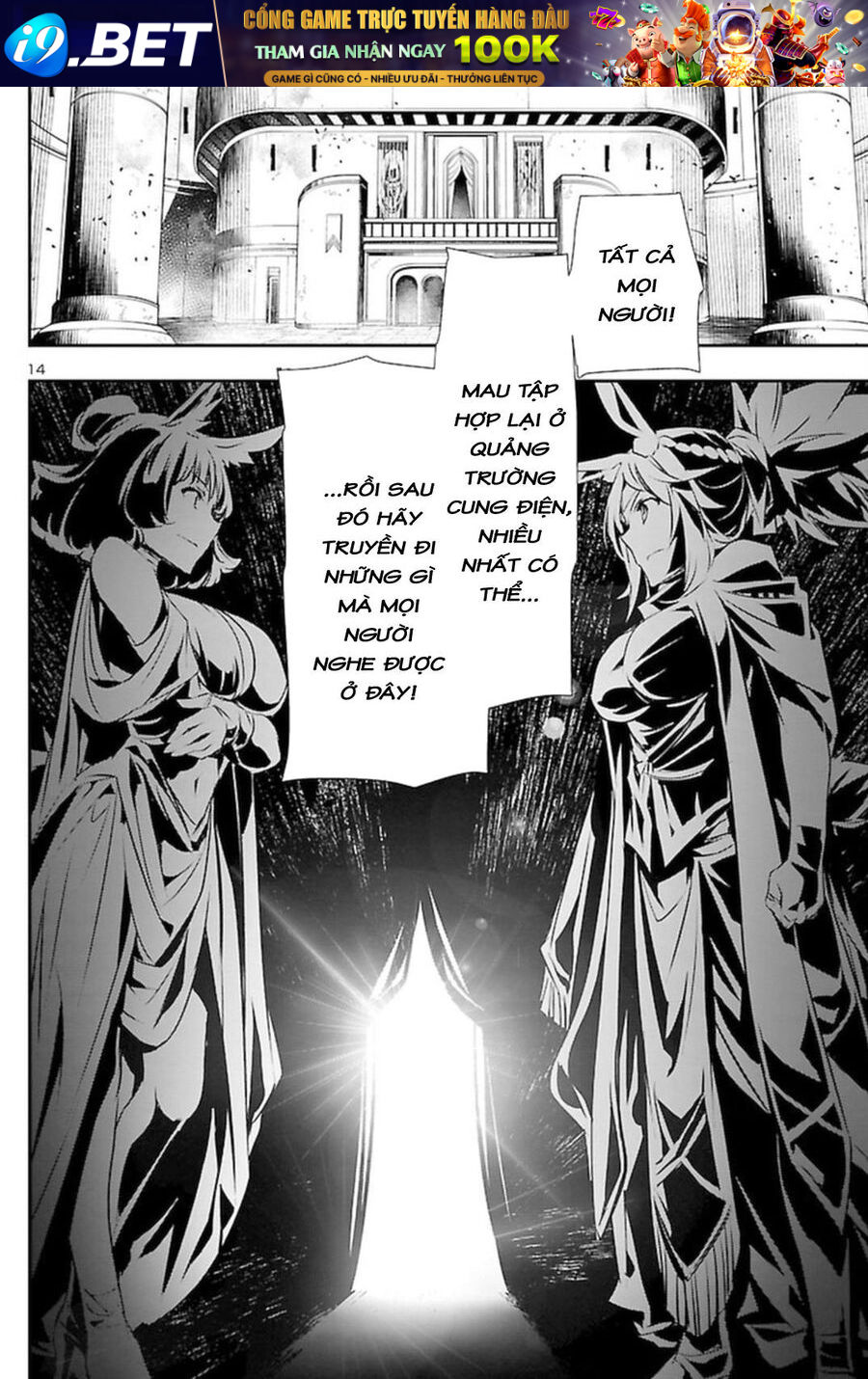 Shinju No Nectar - Chapter 67.2 - Page 17