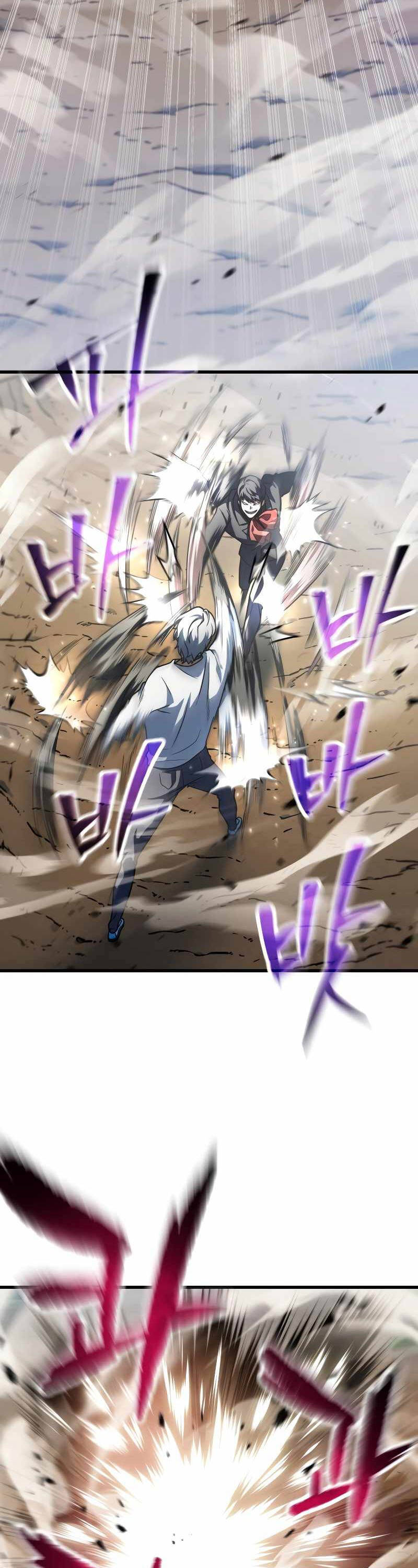 Người Chơi Không Thể Thăng Cấp - Chapter 151 - Page 14