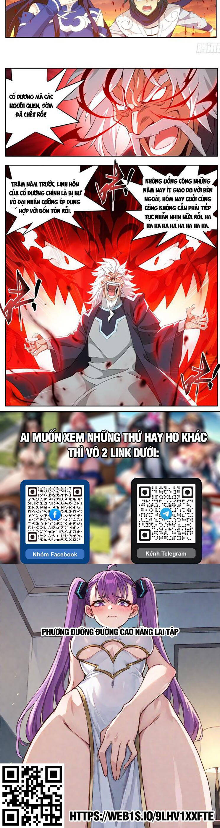 Đấu Phá Thương Khung - Chapter 446 - Page 12