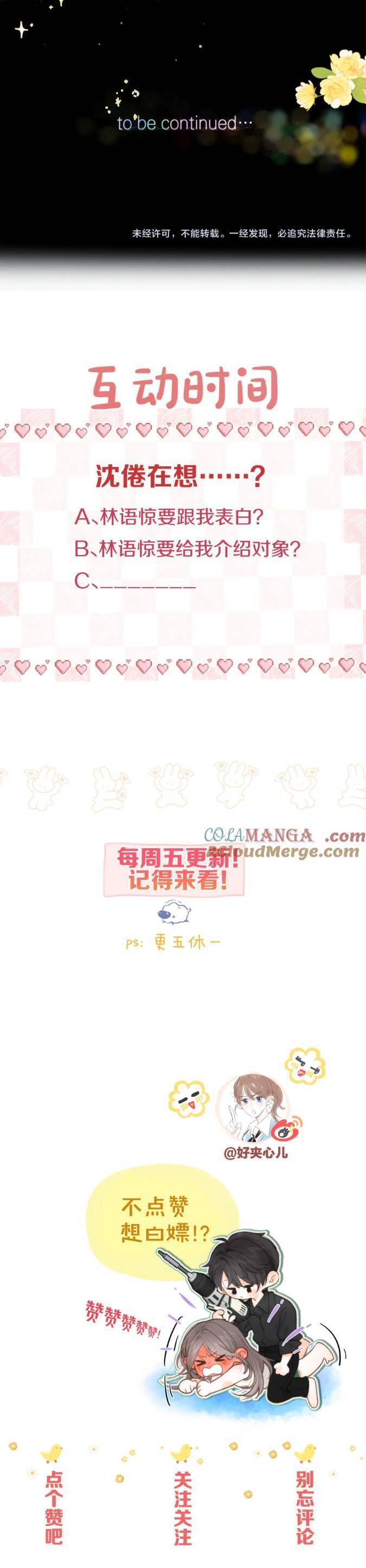 Tôi Mộng Giữa Ban Ngày - Chapter 54 - Page 21