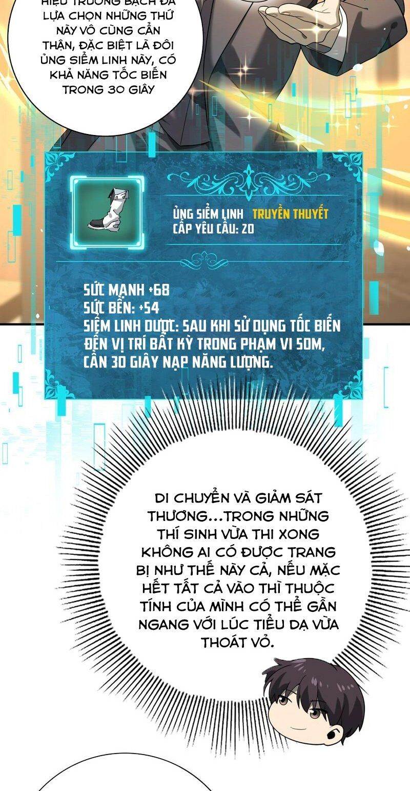 Toàn Dân Chuyển Chức Ngự Long Sư Là Chức Nghiệp Yếu Nhất - Chapter 19 - Page 17