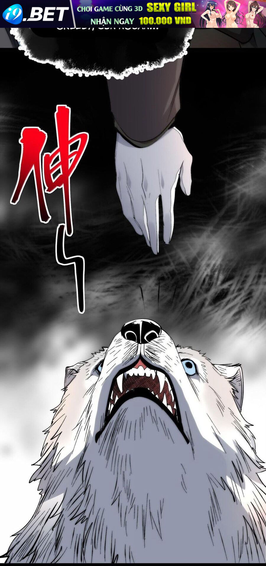 Sức Mạnh Của Ác Thần - Chapter 123 - Page 23