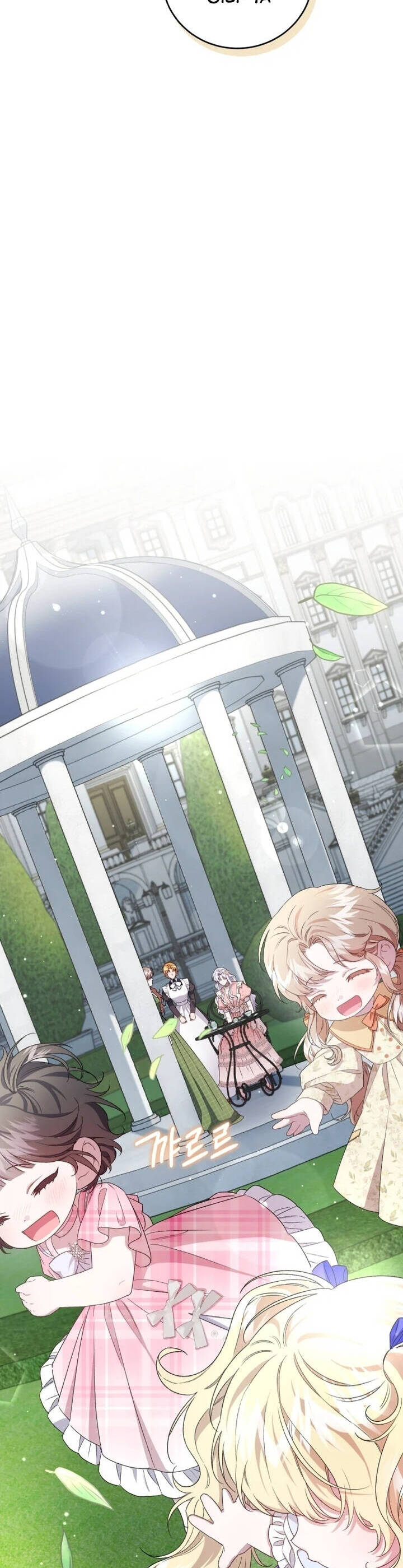 Tôi Trở Thành Mẹ Kế Của Gia Đình Hắc Ám - Chapter 40 - Page 23