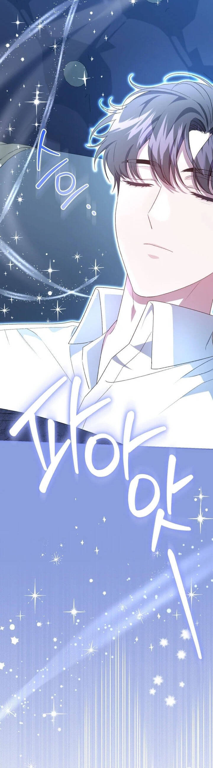 Tôi Trở Thành Mẹ Kế Của Gia Đình Hắc Ám - Chapter 40 - Page 47