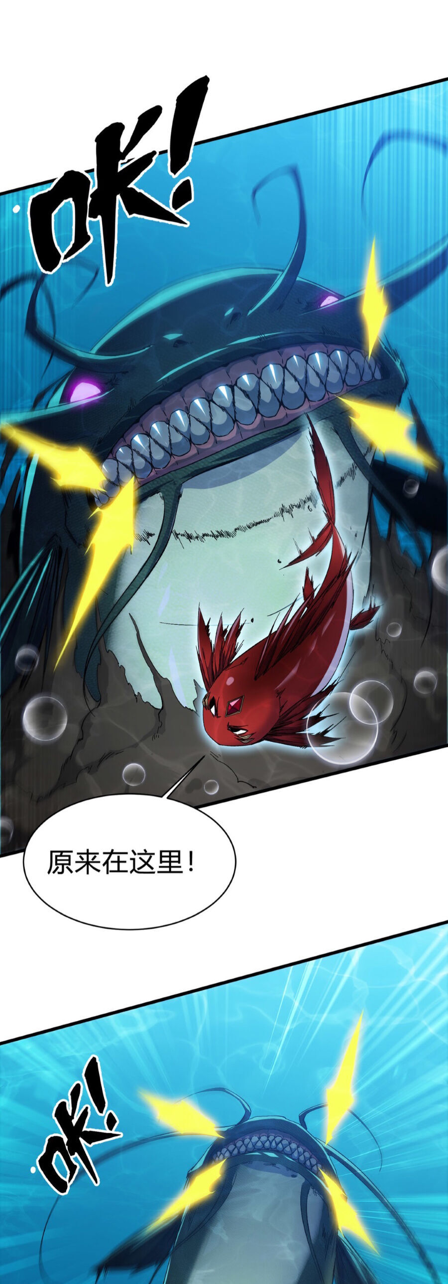 Linh Khí Khôi Phục: Từ Cá Chép Tiến Hoá Thành Thần Long - Chapter 9 - Page 30