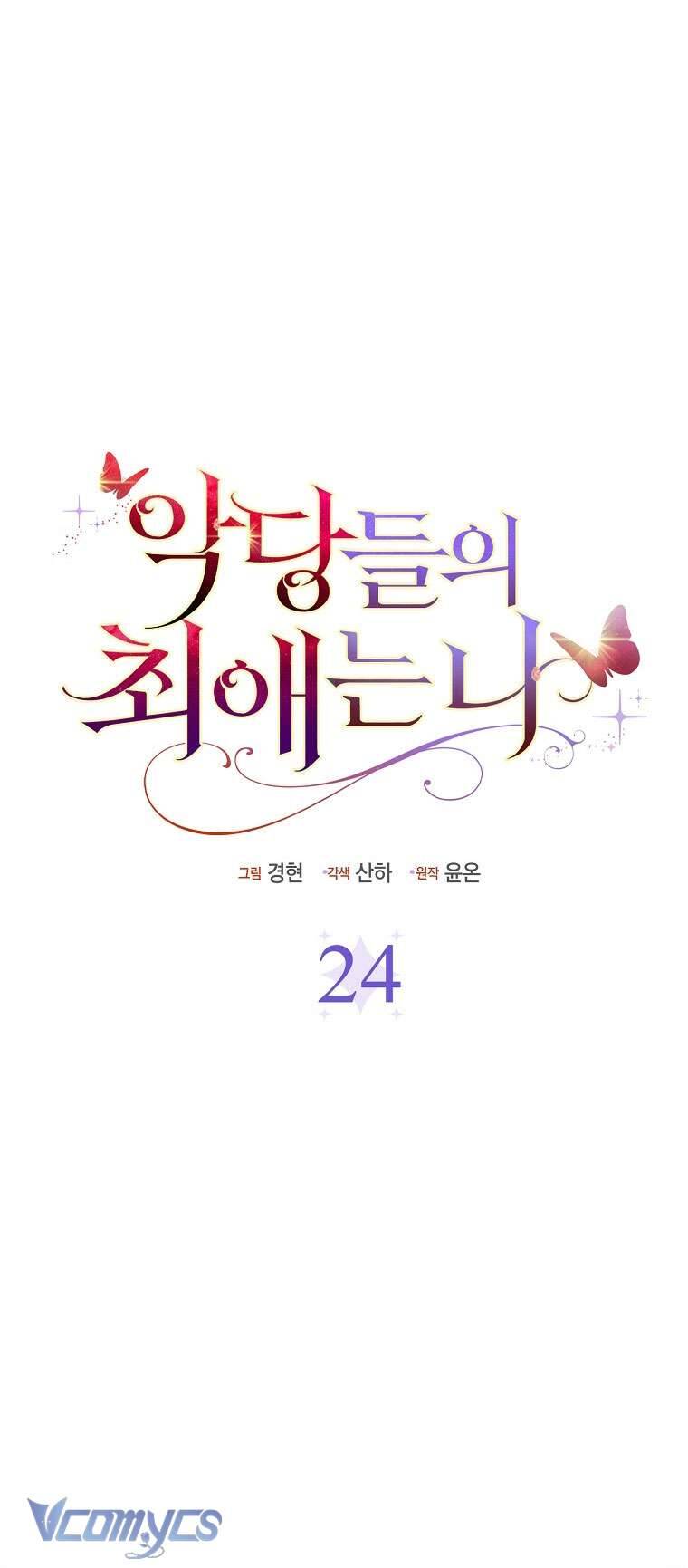 Nhân Vật Phản Diện Đều Thích Tôi - Chapter 24 - Page 31