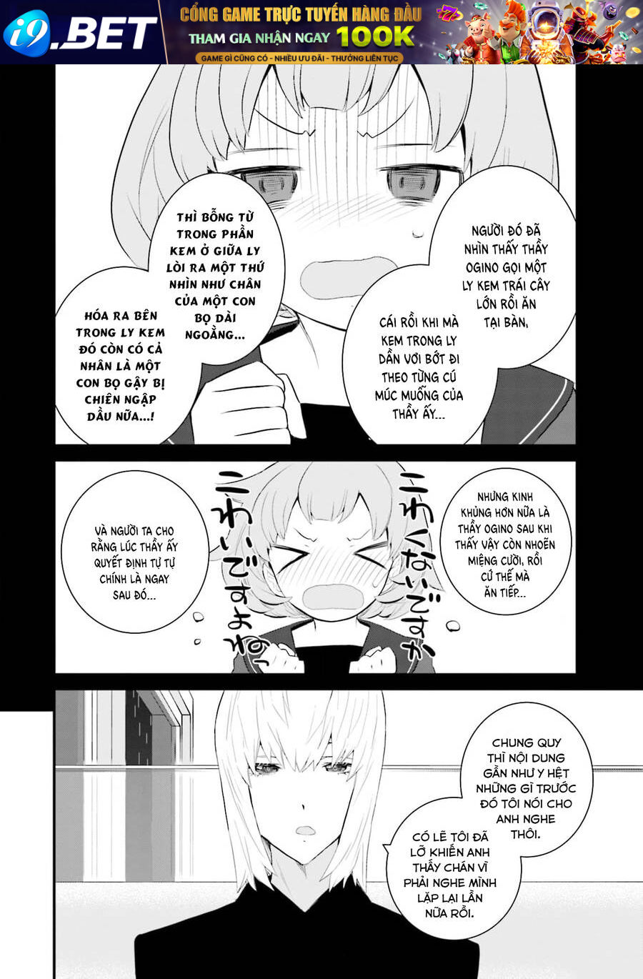 Một gia đình như vậy có đáng để giữ lại không? - Chapter 55 - Page 13