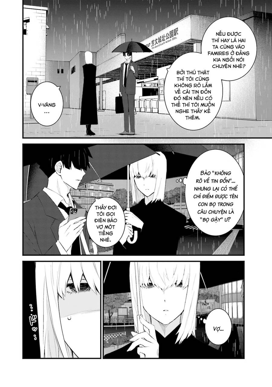 Một gia đình như vậy có đáng để giữ lại không? - Chapter 55 - Page 5