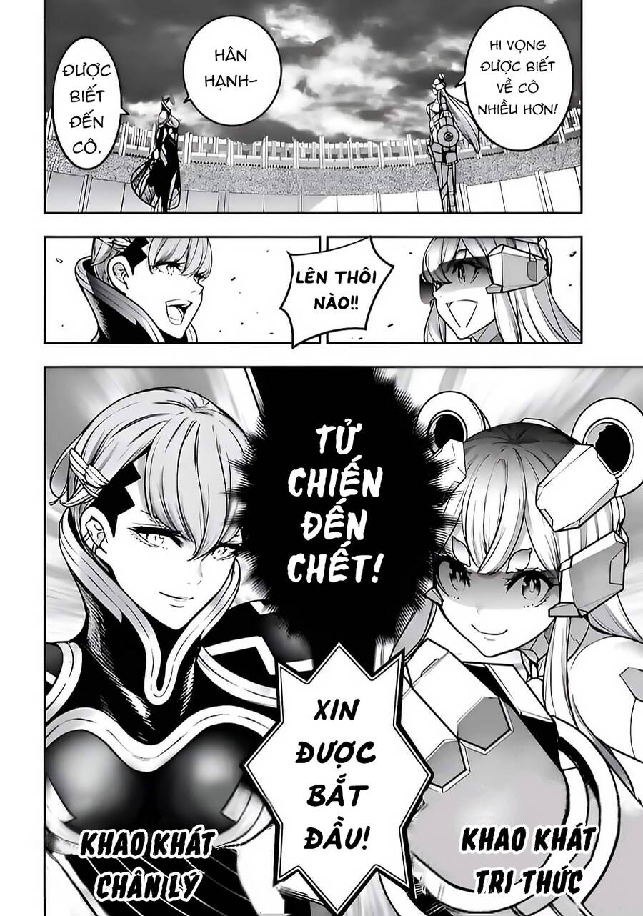 Majo Taisen - The War of Greedy Witches - Chapter 27 - Page 19