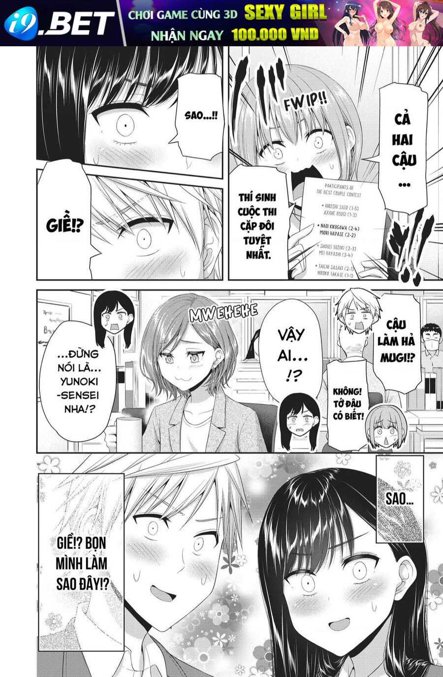 Thứ mà đôi ta mong muốn - Chapter 88 - Page 8