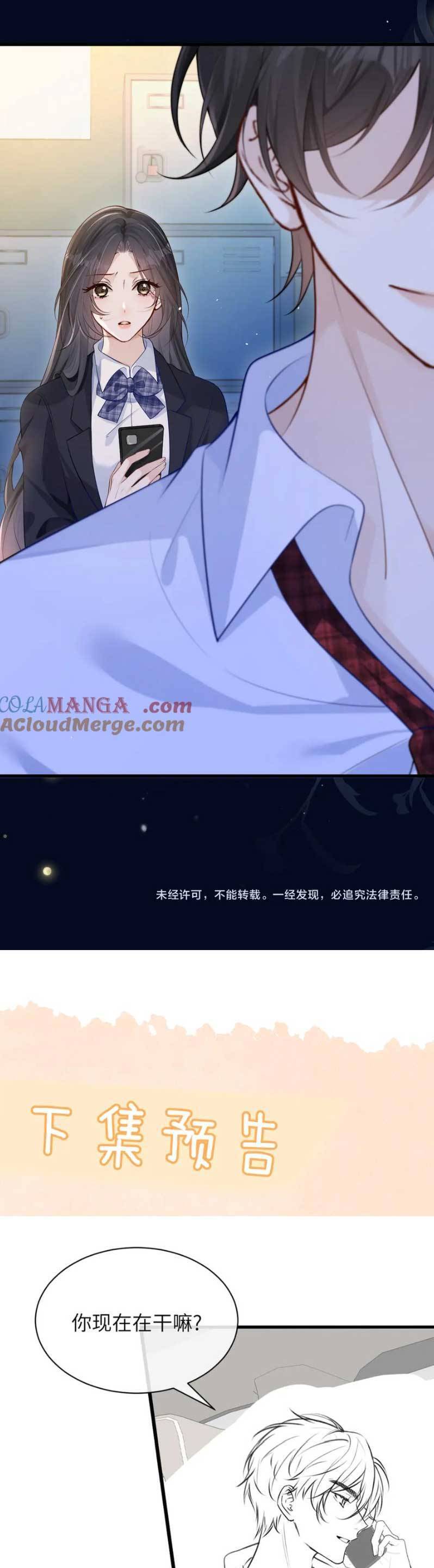 Em Có Nghe Thấy Tôi Nói Không - Chapter 20 - Page 22