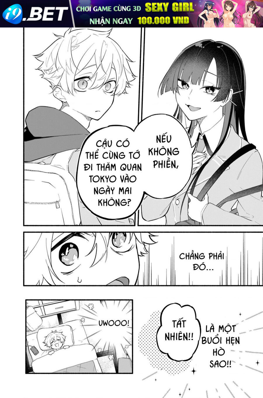 Vị Hôn Thê Của Tôi Thật Xấu Tính - Chapter 1 - Page 13