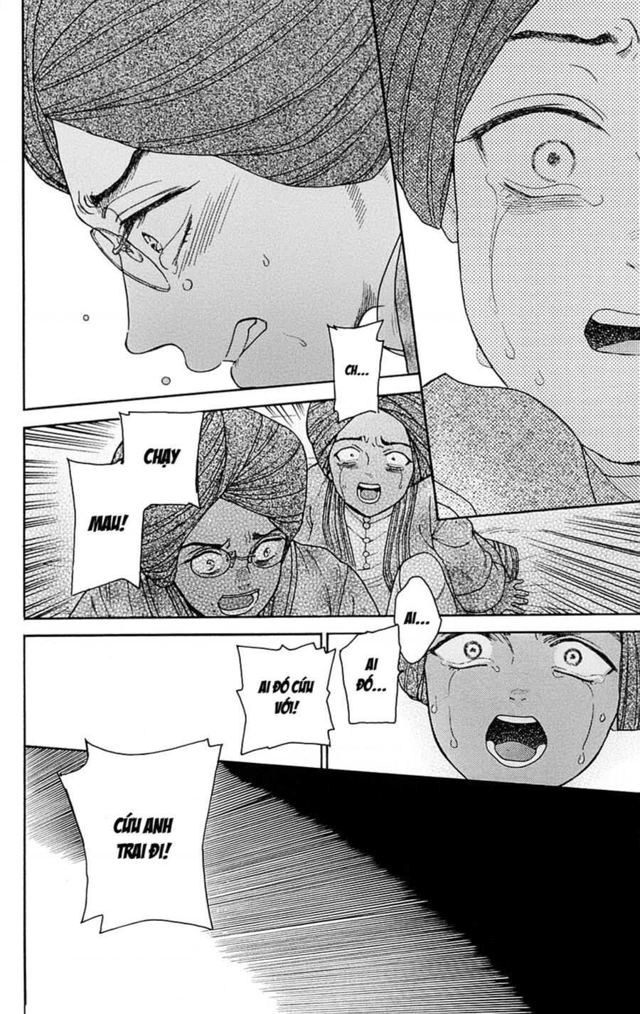 Madame Petit - Chapter 23 - Page 32