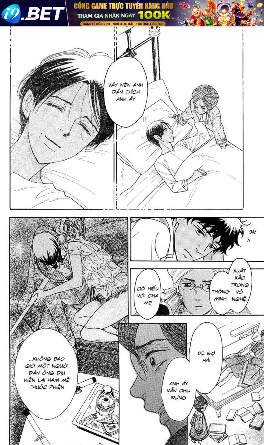 Madame Petit - Chapter 23 - Page 34