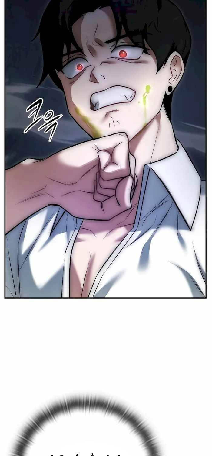 Đăng Ký Kênh Siêu Phàm - Chapter 1 - Page 24