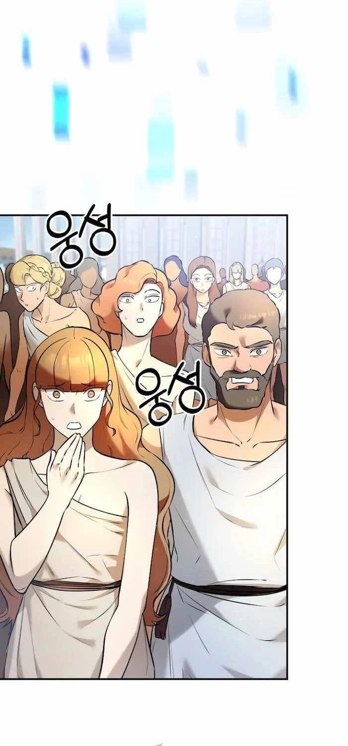 Đăng Ký Kênh Siêu Phàm - Chapter 2 - Page 70