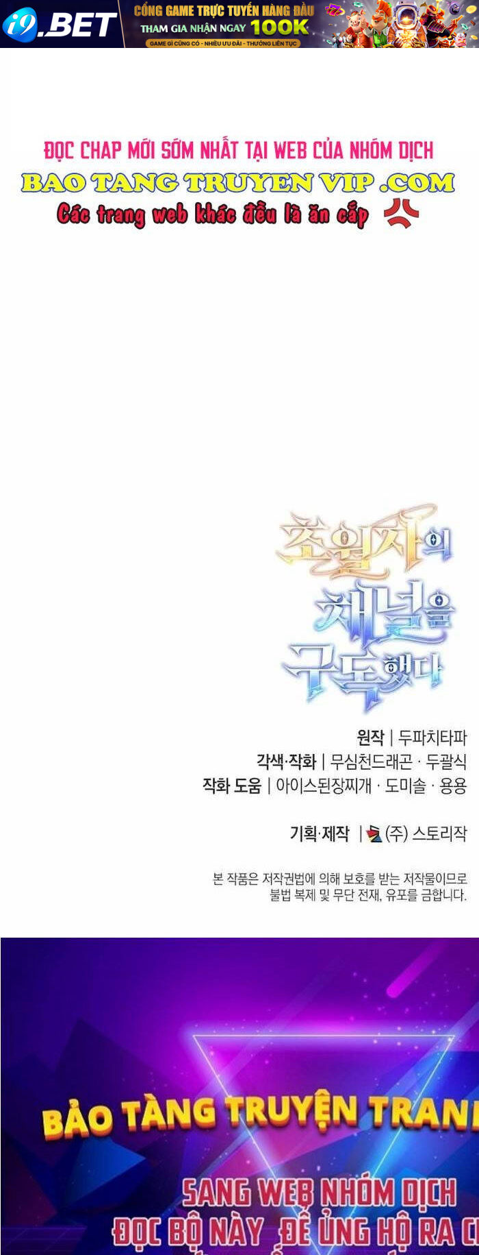 Đăng Ký Kênh Siêu Phàm - Chapter 3 - Page 110