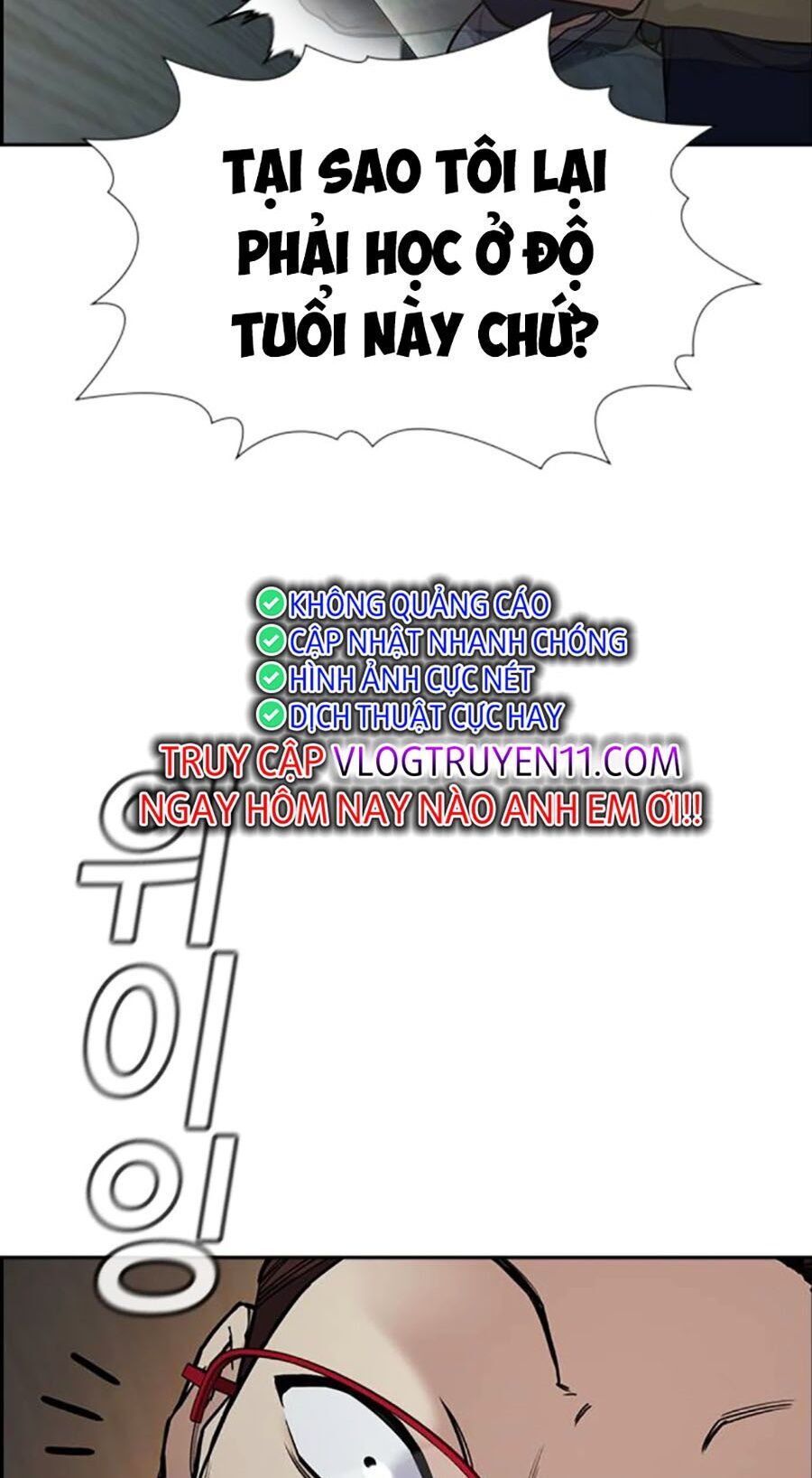 Giáo Dục Chân Chính - Get Schooled Chapter 129 - Trang 2