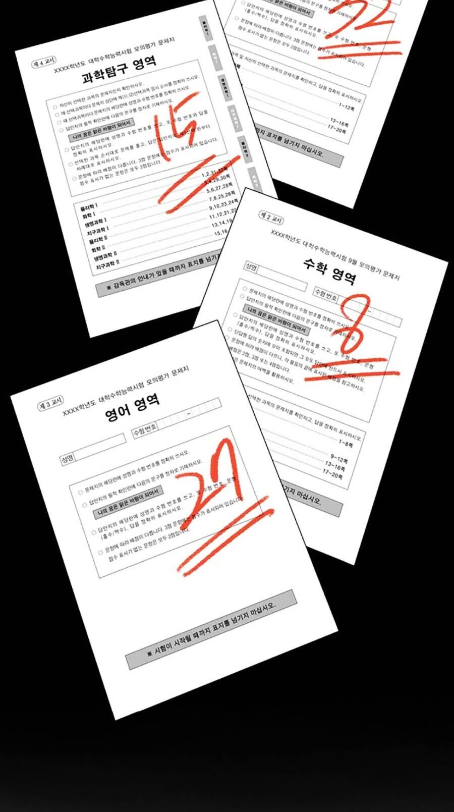 Giáo Dục Chân Chính - Get Schooled Chapter 129 - Trang 37